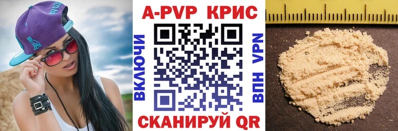 A PVP СК КРИС  mega как зайти  Мурино  закладка 