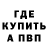 КЕТАМИН VHQ Mia culpa
