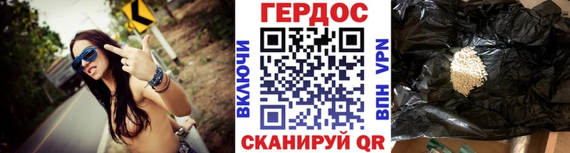 продажа наркотиков  Мурино  Героин VHQ 