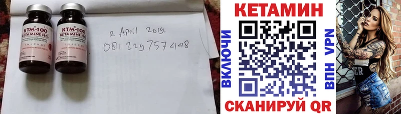 КЕТАМИН ketamine  Мурино 