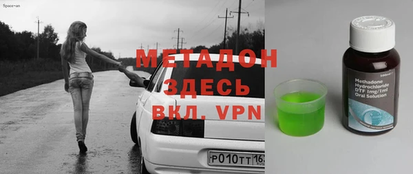 гидра Богородск