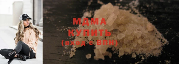 твердый Богородицк