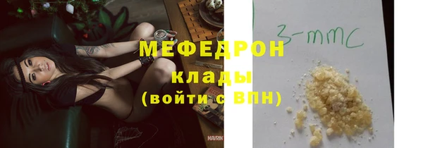 ПСИЛОЦИБИНОВЫЕ ГРИБЫ Богданович