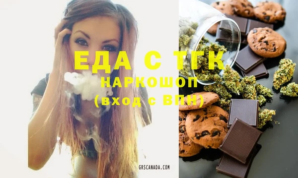 твердый Богородицк