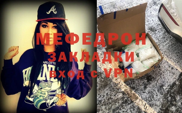 твердый Богородицк