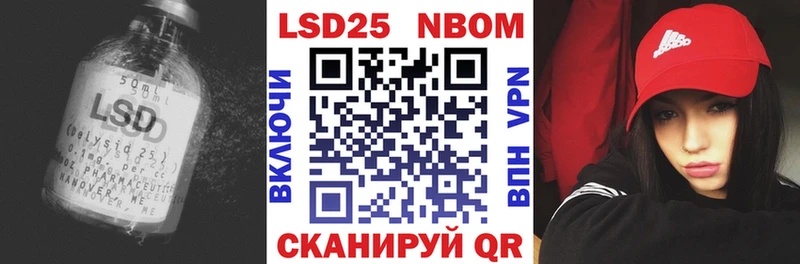 Лсд 25 экстази кислота blacksprut онион Мурино