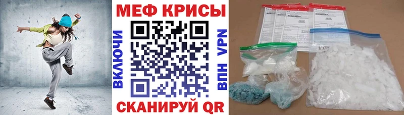МЕФ VHQ  продажа наркотиков  Мурино 