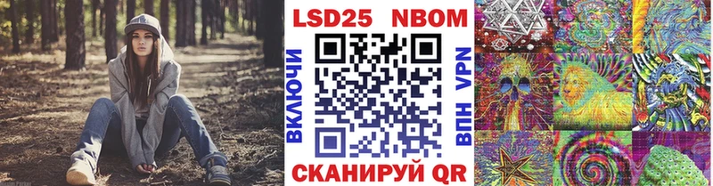 Наркотические марки 1,8мг  Мурино 
