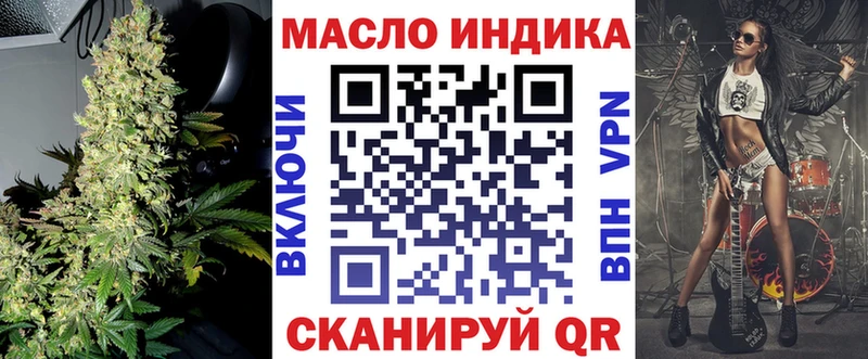 как найти закладки  Мурино  блэк спрут как войти  Дистиллят ТГК гашишное масло 